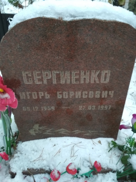 Кто будет содержать кладбище в Систо-Палкино (Ленинградская область)? - Похоронный портал
