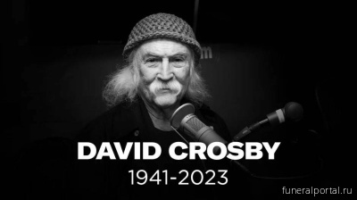 David Crosby, founder of the Byrds and Crosby, Stills & Nash, dies - Похоронный портал