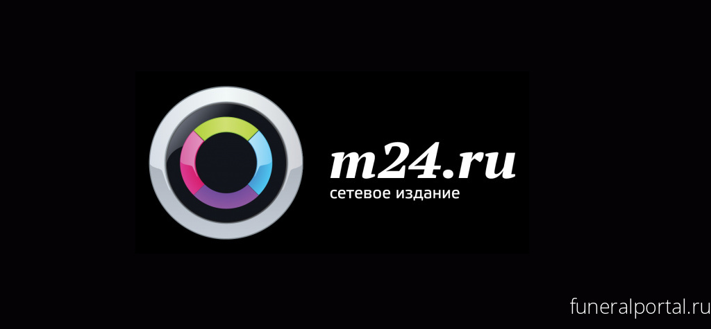 Новости компаний похоронной отрасли