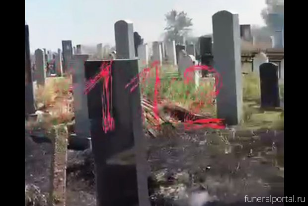 В Ставропольском крае сгорело кладбище - Похоронный портал