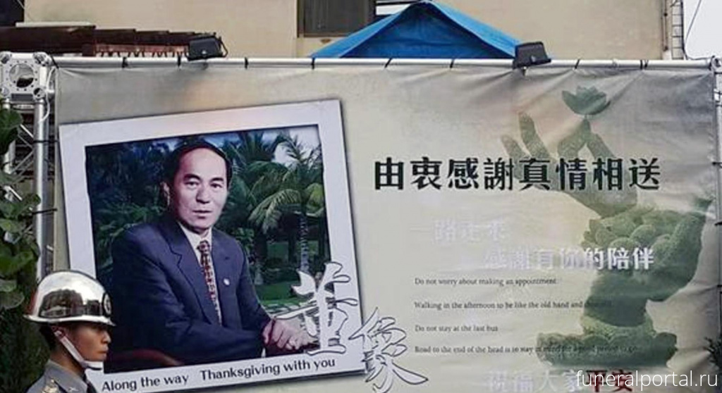 Новости компаний похоронной отрасли