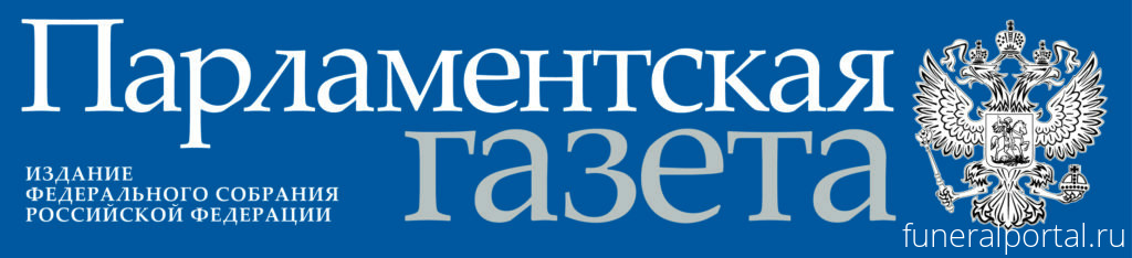 Новости компаний похоронной отрасли