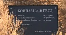 В Яшкульском районе в дань памяти воинам установили мемориальную плиту - Похоронный портал