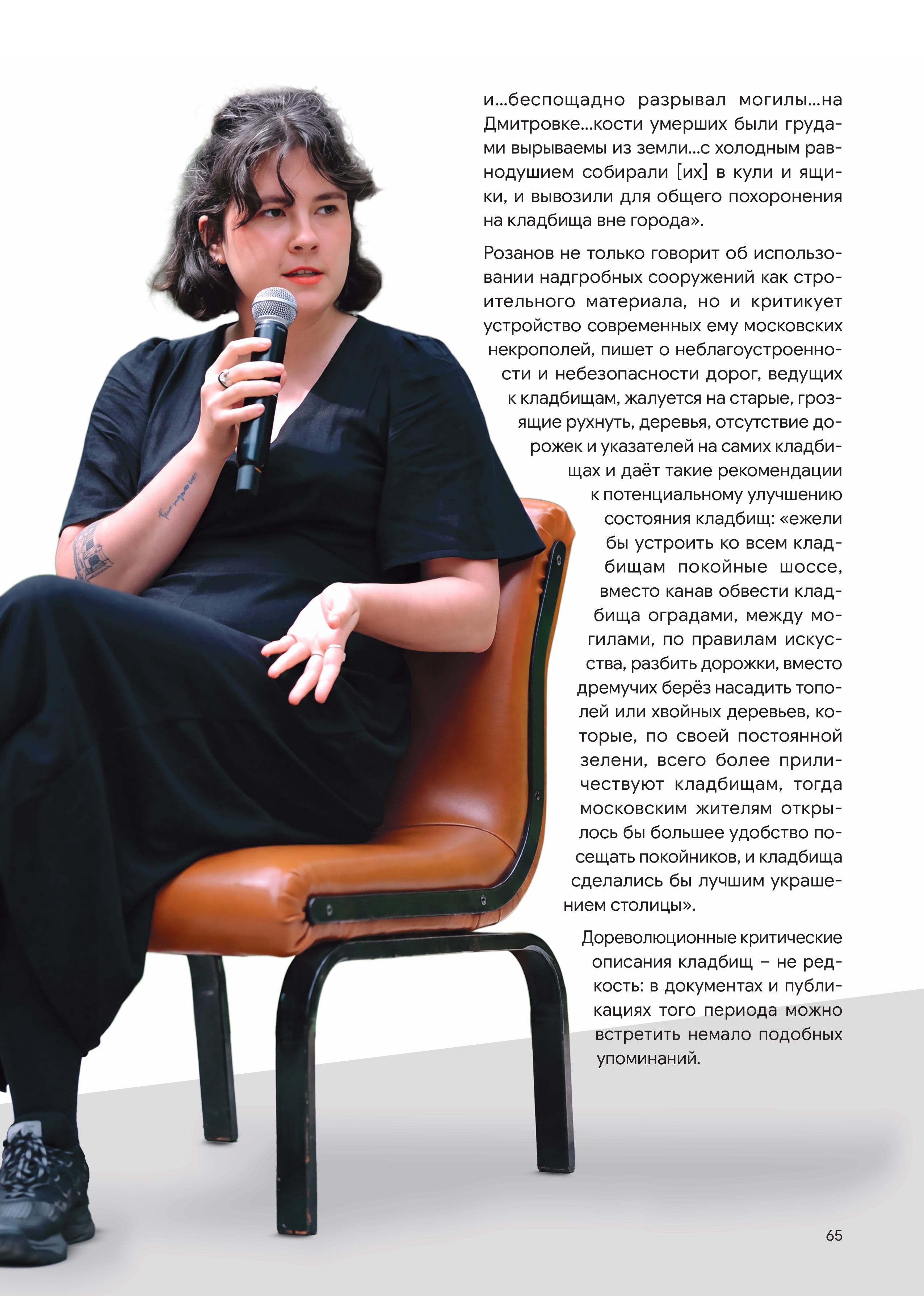 картинка Выпуск №8 от магазина Одежда+