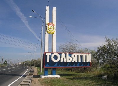 Кладбища Тольятти