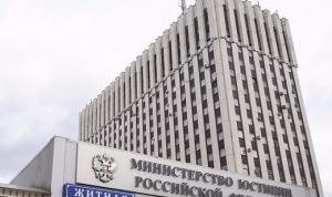 Министерство юстиции исключило возможность возвращения смертной казни в России - Похоронный портал