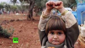 Фото сирийской девочки, сдавшейся корреспонденту, потрясло мир   - Похоронный портал