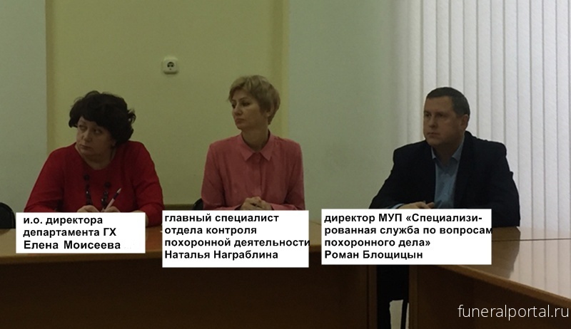 Шахты. «В ближайшее время на кладбищах будут убивать», - пугает работник похоронного агентства сити-менеджера - Похоронный портал
