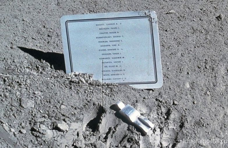 There Is Just One Sculpture on the Moon - Похоронный портал