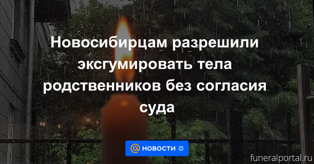 Новости компаний похоронной отрасли