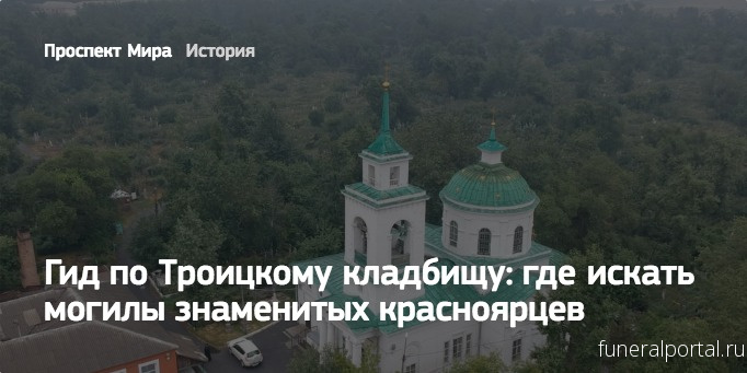 Новости компаний похоронной отрасли