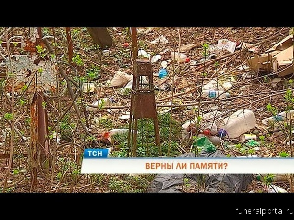 Пермь. Воинские захоронения на Егошихинском кладбище превратили в свалку мусора