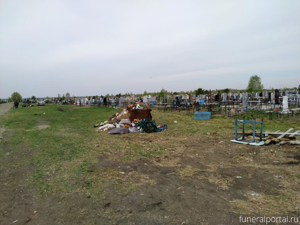 Новости компаний похоронной отрасли