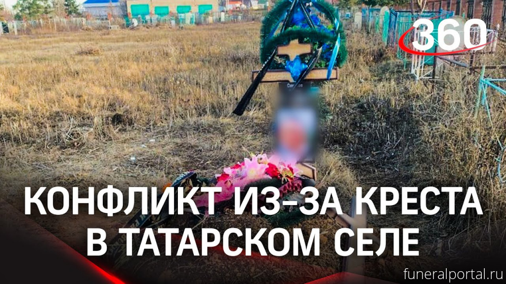 Новости компаний похоронной отрасли