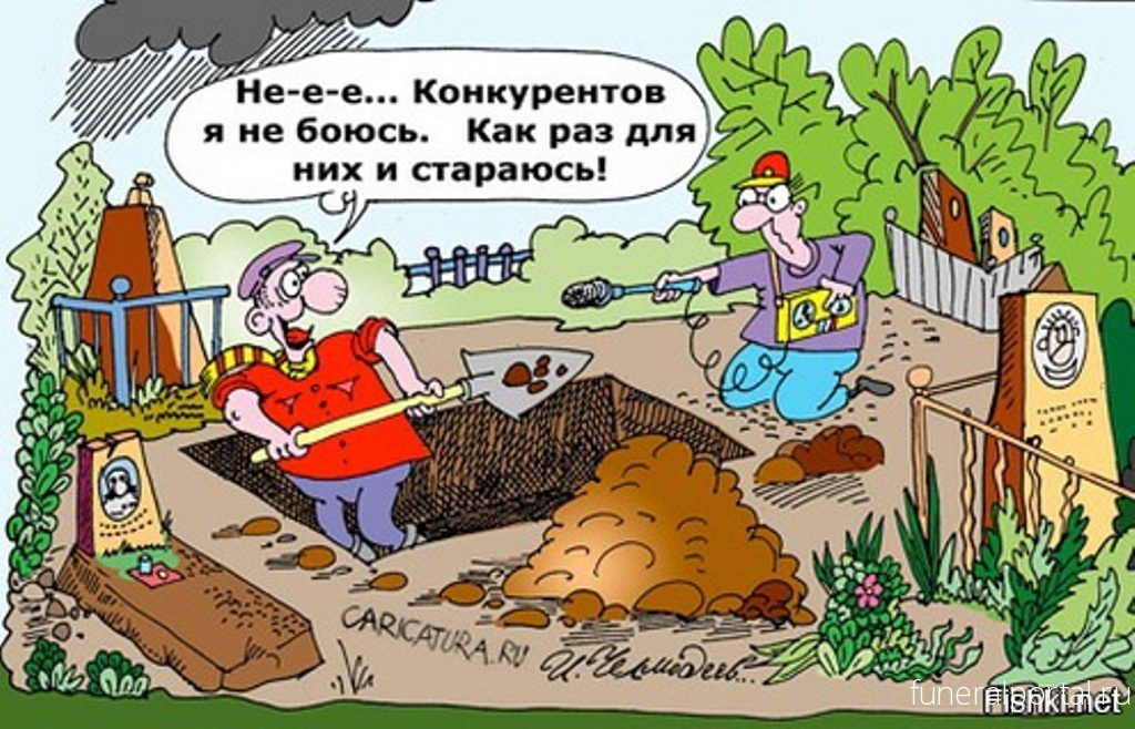 Новости компаний похоронной отрасли