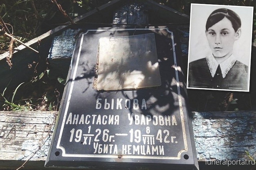 На Кубани увековечили память расстрелянной школьницы, могилу которой нашли под кучей мусора