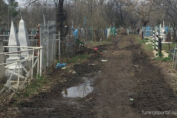 Решили навести порядок на кладбищах в Шахтах, создав новый отдел администрации - Похоронный портал