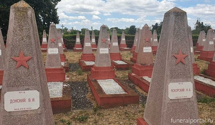 О Сербии по-русски: Красноармейское кладбище в Сомборе