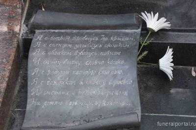 Названы самые нелепые эпитафии на российских кладбищах