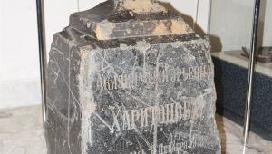 Эксперт: найденное на СХК надгробие могло быть подставкой для станка - Похоронный портал