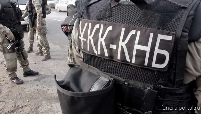 Казахстан. Какие почести отдаются сотрудникам Комитета национальной безопасности при погребении - Похоронный портал