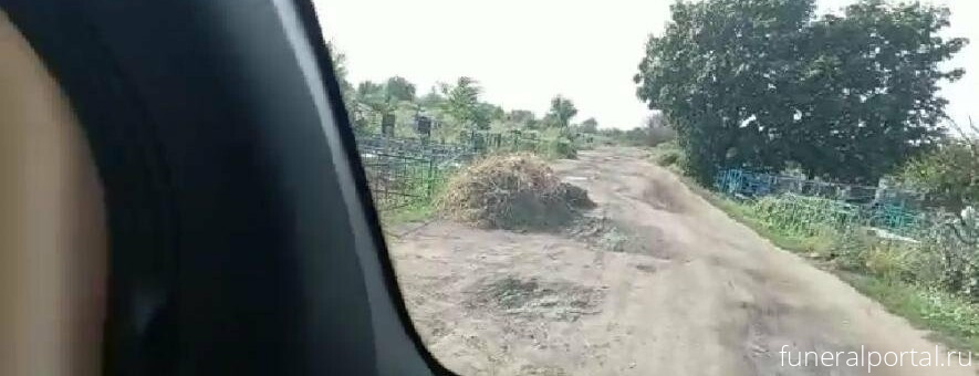 Новости компаний похоронной отрасли