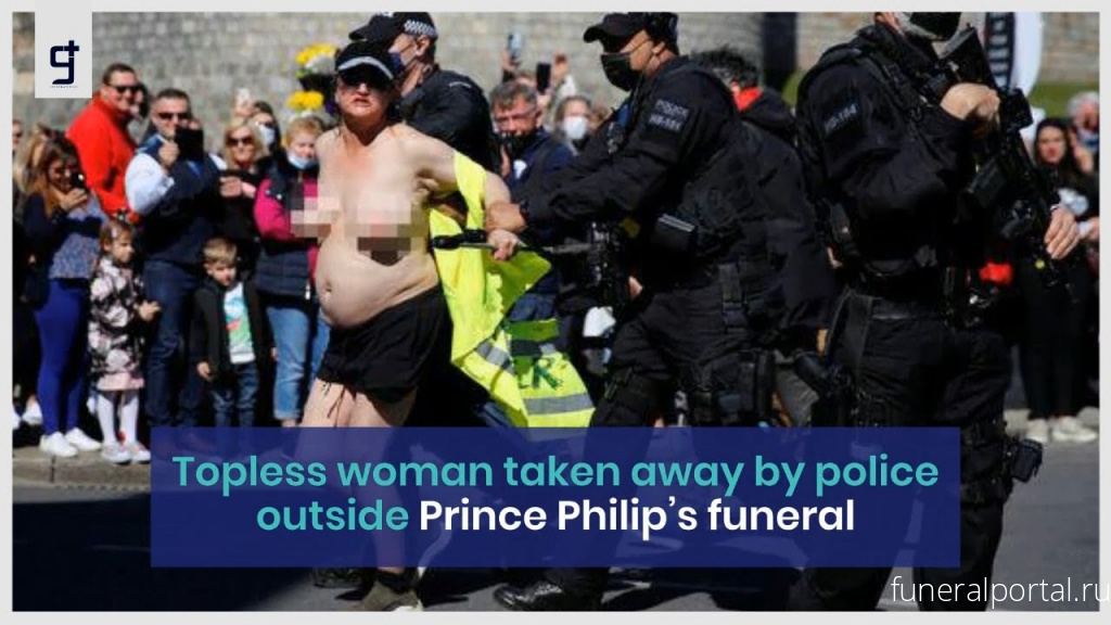 'Topless' woman taken away by police outside Prince Philip's funeral - Похоронный портал