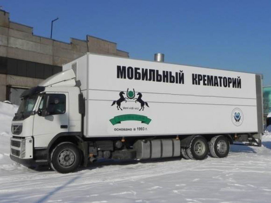В Калининграде приостановили "мобильную кремацию" - Похоронный портал