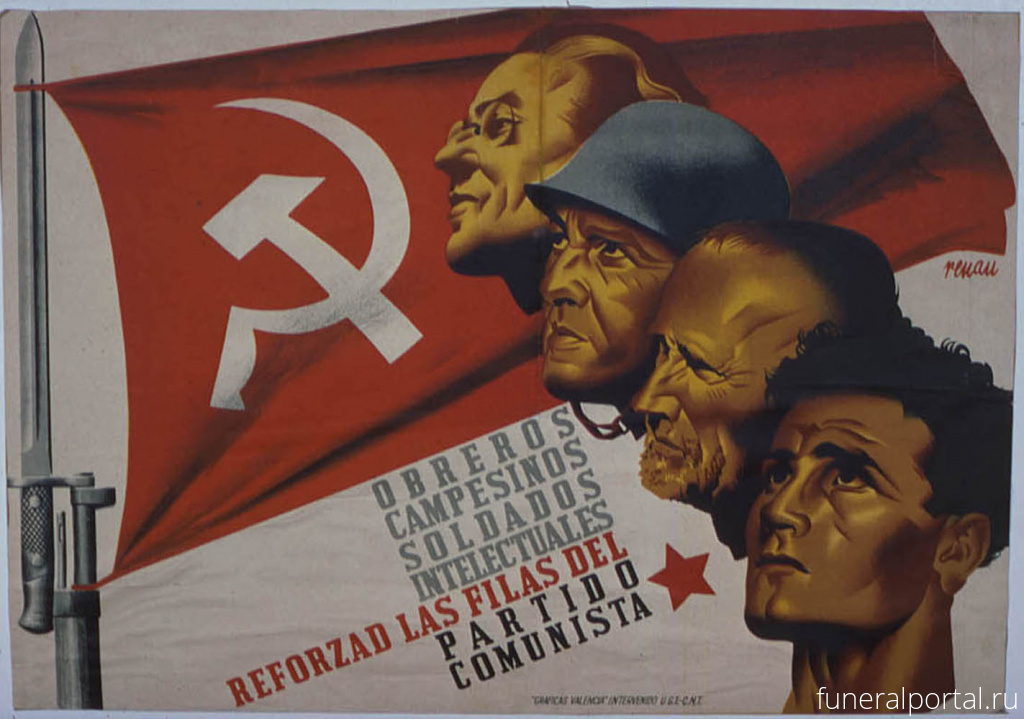 Новости компаний похоронной отрасли