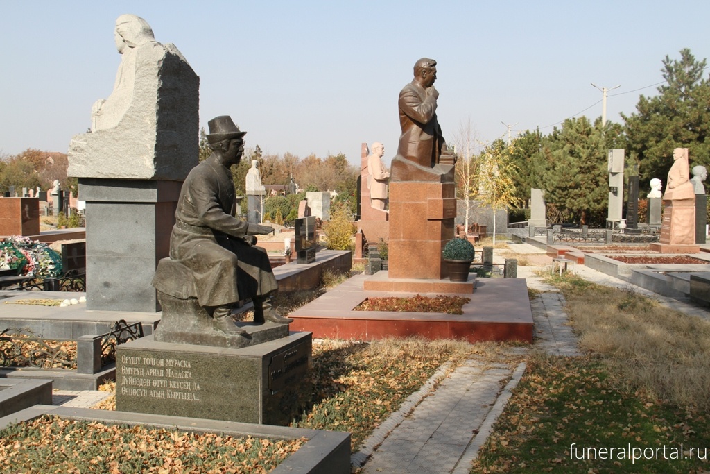 В Кыргызстане надо переходить к кремации усопших - Похоронный портал