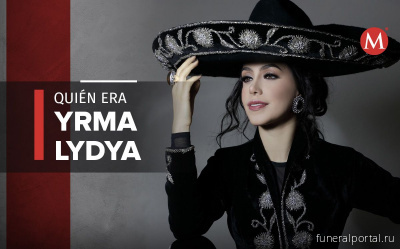 Who was Yrma Lydya? Mexican Singer Shot Dead by Her Husband - Похоронный портал