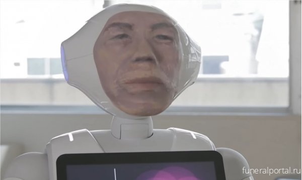 Художница создала робота, имитирующего умерших родственников