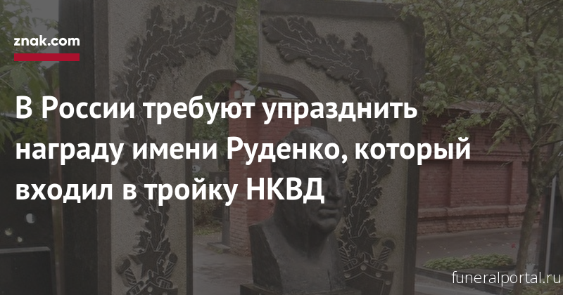 Новости компаний похоронной отрасли