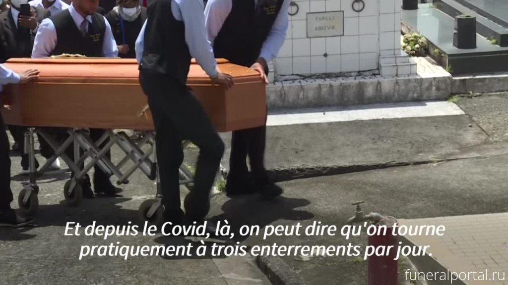 En Martinique, l'activité des pompes funèbres s'intensifie avec le Covid - Похоронный портал