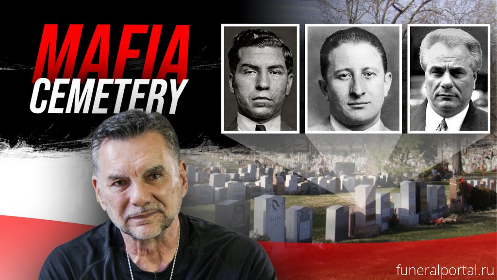 Новости компаний похоронной отрасли