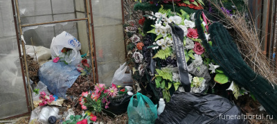 Петрозаво́дск. Депутат обнаружил заваленное мусором кладбище в Карелии - Похоронный портал