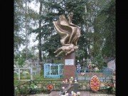 В Новгородской области почтили память детей, погибших в годы войны  - Похоронный портал
