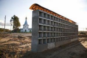 На кладбищах в Перми появятся колумбарии - Похоронный портал