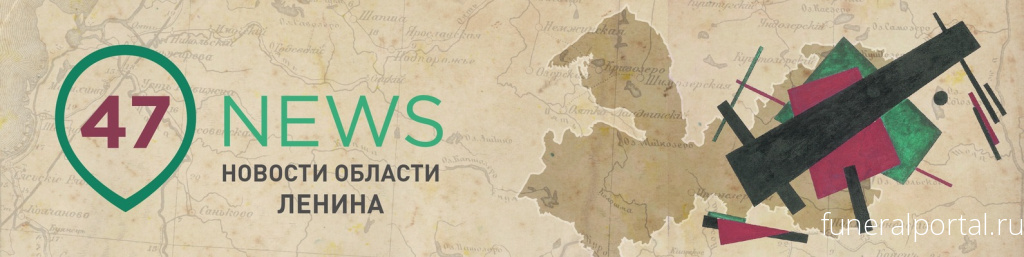 Новости компаний похоронной отрасли