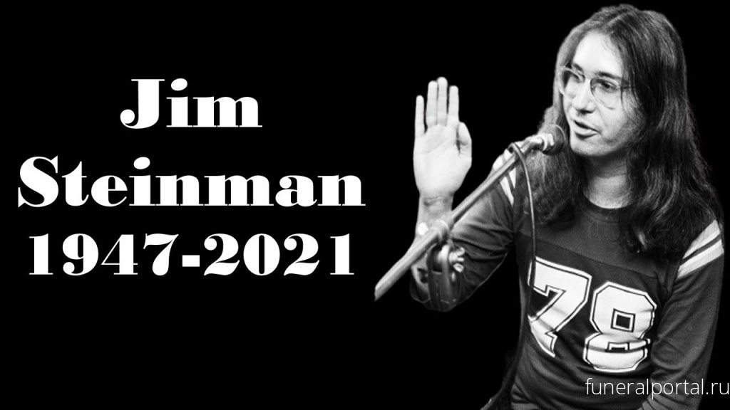 Jim Steinman, auteur behind bombastic hits from Meat Loaf and Celine Dion, dies at 73 - Похоронный портал