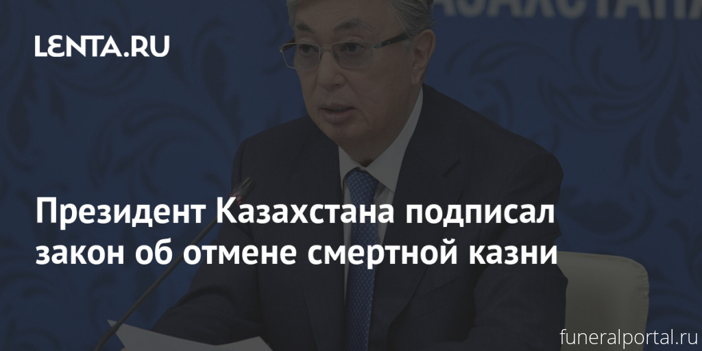 Новости компаний похоронной отрасли