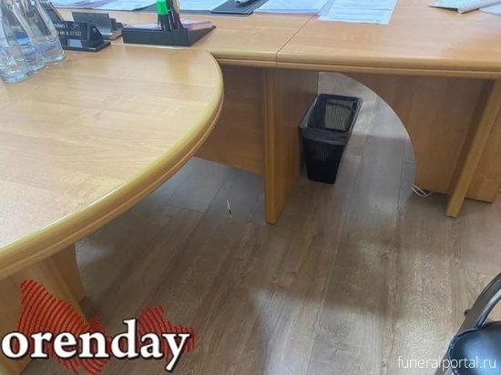 Оренбу́рг. В кабинете директора МКУ «Специализированная служба ...