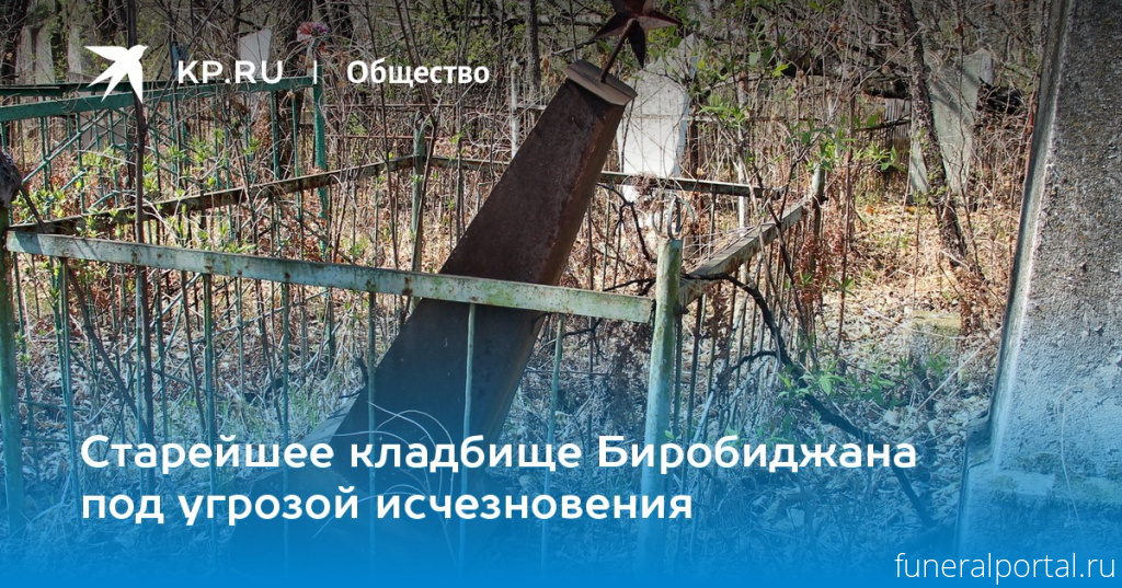 Новости компаний похоронной отрасли