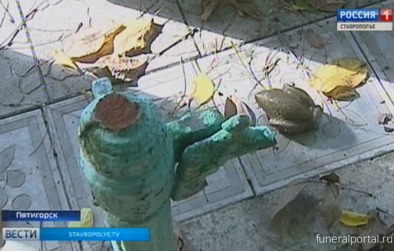 Пятигорск. На кладбище бесчинствовали вандалы - Похоронный портал