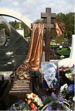 На могиле актёра Вячеслава Невинного открыли памятник  - Похоронный портал