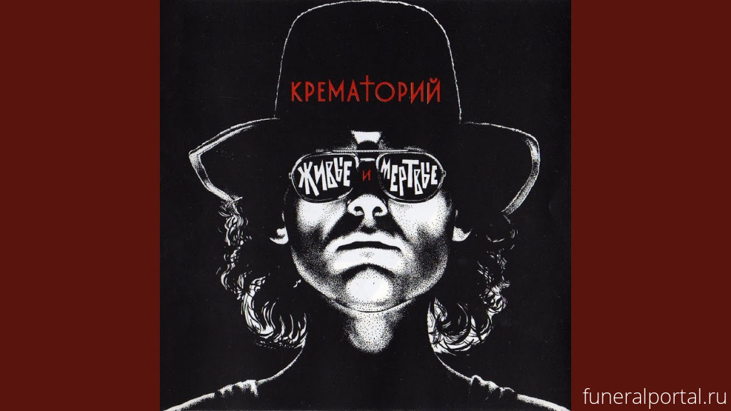 Новости компаний похоронной отрасли