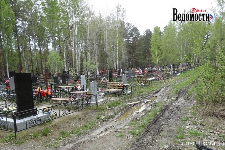 Среднеуральск - в шоке... Посетив в родительский день могилы родных, местные жители ужаснулись: «Ощущение, что кладбище стало бесхозным» - Похоронный портал