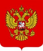 Распоряжение Правительства Российской Федерации От 11 ноября 2010 г. № 1948-р - Похоронный портал