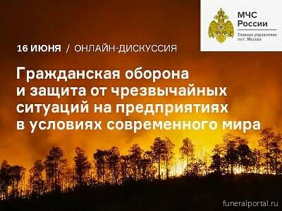 Новости компаний похоронной отрасли