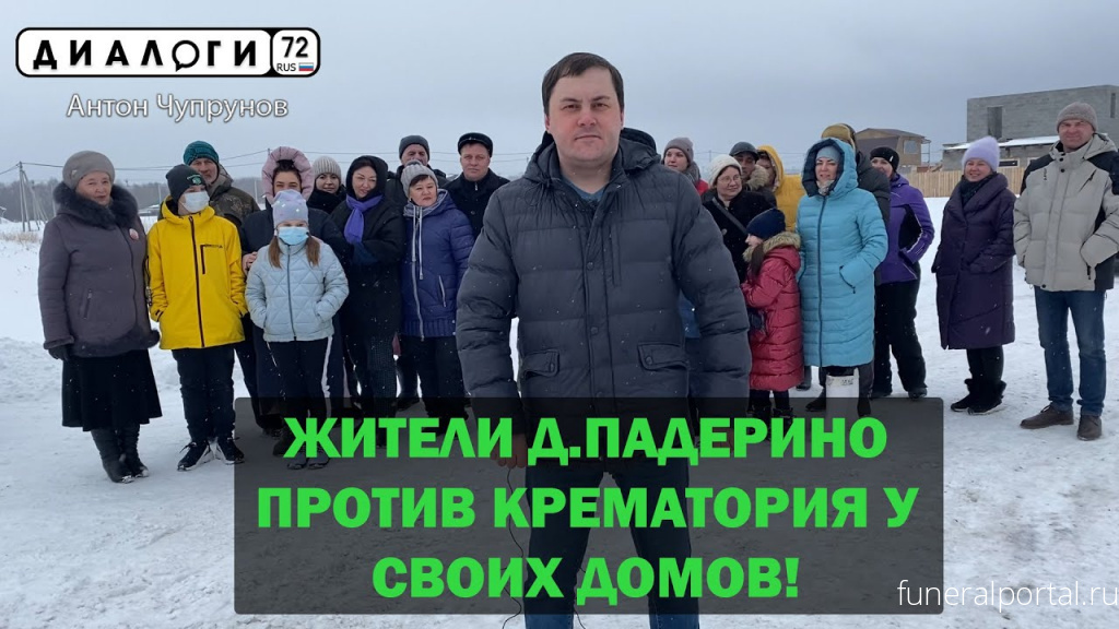 Новости компаний похоронной отрасли